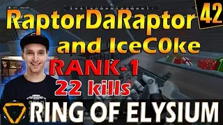 RaptorDaRaptor & IceC0ke | 22 kills | ROE (Ring of Elysium) | G42