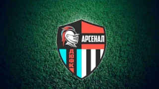 Финал Odessa Open Cup 2017 ДЮФК "Арсенал" 2:0 СДЮСШОР