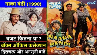 Naaka Bandi 1990 Movie Budget, Box Office Collection, Verdict and Unknown Facts | Dharmendra