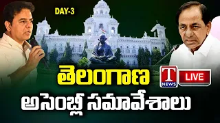 Telangana Assembly Live 2023 | CM KCR Live | Day -3 | T News