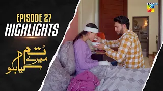 𝐇𝐢𝐠𝐡𝐥𝐢𝐠𝐡𝐭𝐬 - Tum Mere Kya Ho - Episode 27 [ Adnan Raza Mir & Ameema Saleem ] - HUM TV