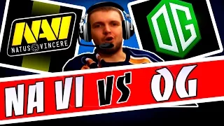 ПАПИЧ КОМЕНТИТ: NA VI vs OG Manila Major dota 2 (1-я игра)