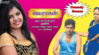 Comedy Scenes - Vairamagan - Tamil Film