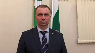 Обращение главы города Кургана Андрея Потапова