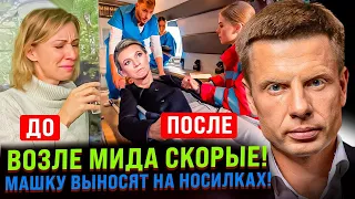 ⚡️ЗАХАРОВА В АЛКОГОЛЬНОЙ КОМЕ! СКОРУЮ ВЫЗВАЛИ ПРЯМ ПОД МИД / СОЛОВЬЕВ ХОЧЕТ ДРАКИ С ГОНЧАРЕНКО