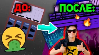 🔥ДАБСТЕП ТРЮК ДЛЯ АРАНЖИРОВКИ СОВРЕМЕННОГО TEAROUT | УЛУЧШИ СВОЙ ДРОП! ABLETON DUBSTEP TUTORIAL 2023