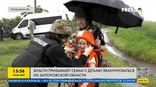 Власти призывают семей с детьми эвакуироваться из Запорожской области