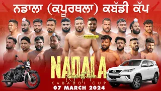 🔴[Live] Nadala (Kapurthala) Kabaddi Cup 07 March 2024