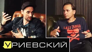 Василий Уриевский / Три поросёнка, Старший сын, Noize MC / Уговорил