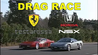Drag Race #137 | Honda NSX vs Ferrari Testarossa