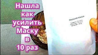 Аюрведа✔ Как Шатавари влияет на рост волос. Маска для стремительного роста. Рецепт