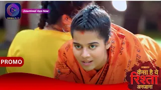 Kaisa Hai Yeh Rishta Anjana | 29 April 2024 | नंदनी की जान खतरे में! | Promo Dangal TV