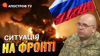 ПОДІБНЕ БУЛО В ГРОЗНОМУ! ЗСУ виснажує ворога на Херсонщині / Петро Черник