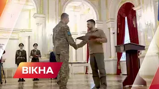 ⚡️Ми будемо завжди вдячні всім хто став на захист держави: Зеленський нагородив Героїв України