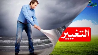 قبل أن تنهار تذكر !! الألم للعظماء.