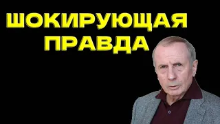 Шокирующая правда от Михаила Веллера @MWeller