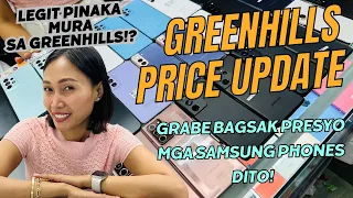 FULL PRICE LIST UPDATE NG SAMSUNG PHONES SA GREENHILLS, SAMSUNG S23,S22, S21, A SERIES |DEC 2023 |