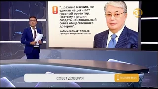 Касым-Жомарт Токаев официально вступил в должность президента страны