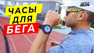 Что важно в часах? Функции ⚙️ удобство 👍 цена 💰