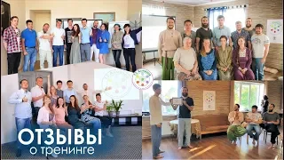 Минута отзывов ☀️ Алмазов и ЧувствоЗнание