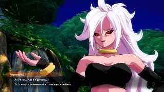 ХИТРЫЙ ОБМАН ВРАГА - Сюжет Dragon Ball FighterZ #3