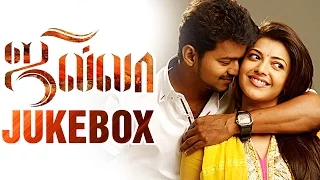 Jilla - Tamil Movie 2014 | Audio Jukebox | Vijay | Kajal Aggarwal | Mohanlal | Imman