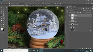 Как сделать новогоднюю gif анимацию в фотошопе