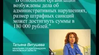 Захламление территории и нарушение тишины выявили сотрудники ГАТН на улице Юннатов