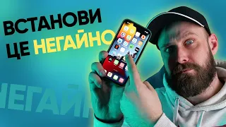 Корисні застосунки та боти, які допоможуть тобі під час війни | Інформаційна гігієна та грамотність