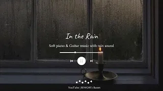 In the rain | 𝐒𝐨𝐟𝐭 𝐏𝐢𝐚𝐧𝐨 & 𝐑𝐚𝐢𝐧 𝐬𝐨𝐮𝐧𝐝 𝐦𝐢𝐱  Lofi/Study/Sleep/Relax/Chill/Cafe Music/Playlist/ASMR