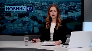 Новини Волині 31 травня | Вулики на даху луцької багатоповерхівки та чому стрімко дорожчає пальне