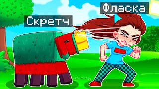 😨 Майнкрафт но Я Стал НЮХАЧОМ и ЗАТРОЛЛИЛ ДЕВУШКУ!