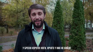 Пидсумкі першого туру віборив