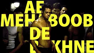 Ae mehboob de dekhne -gutter boys,fight club tribute.