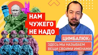 Путин признал право Украины на освобождение Крыма и Донбасса