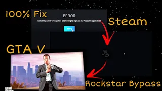 Rockstar Bypass Play GTA V without Internet || FIX Steam accounts Error || 2023 || Tany Tech