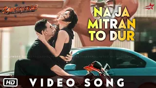 Najaa Full Song | Sooryavanshi | Akshay Kumar | Katrina Kaif