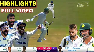 India Vs South Africa 2nd Test Day 1 Full Match Highlights, Ind Vs Sa 2nd Test Highlights, Siraj