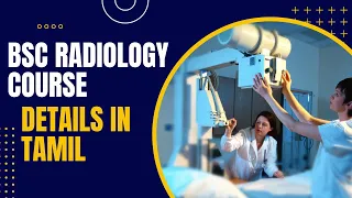 BSc Radiology Course Details in Tamil | Radiology courses after 12th | Radiology course