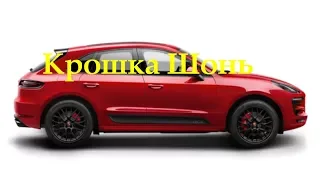 Porsche macan   Распаковка игрушки  Despacito