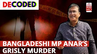 Bangladeshi MP Anwarul Azim Anar’s Gruesome Murder, What Do We Know So Far?| Decoded