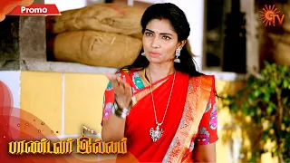 Pandavar Illam - Promo | 22nd February 2020 | Sun TV Serial | Tamil Serial