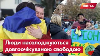 ДИХАТИ стало ЛЕГШЕ: включення зі ЗВІЛЬНЕНОГО ХЕРСОНУ