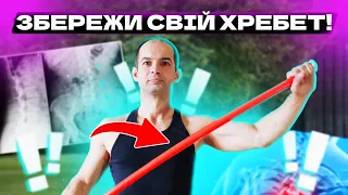 ВПРАВИ З ПАЛКОЮ ДЛЯ ХРЕБТА / ФІТНЕС ТРЕНУВАННЯ З ПАЛКОЮ / ВПРАВИ ДЛЯ ХРЕБТА СУГЛОБІВ ТА ПРЕСУ