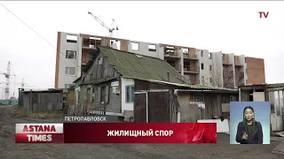 Многодетную семью чиновники выселяют на улицу в Петропавловске