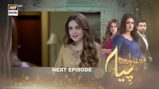 Mein Hari Piya Episode 26 - Teaser -  ARY Digital Drama