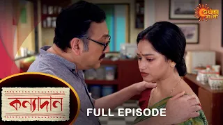 Kanyadaan - Full Episode | 28 Feb 2022 | Sun Bangla TV Serial | Bengali Serial