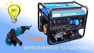 Бензогенератор ТСС TSS SGG 7500ЕA