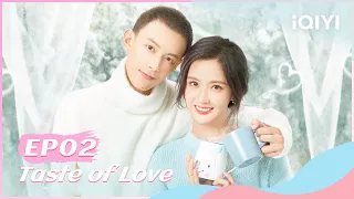 🍬【FULL】绝配酥心唐 EP02：CEO Hates the Beautiful Female Idol | Taste of Love | iQIYI Romance