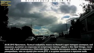 [18+] Fatal Accidents in Russia